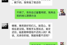 西陵西陵专业催债公司的催债流程和方法